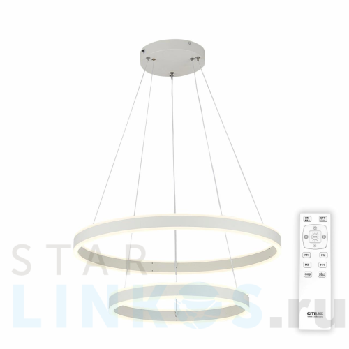 Купить Подвесная светодиодная люстра Citilux Дуэт CL719640 за 15 999 руб. в Туле Купить с доставкой Подвесная светодиодная люстра Citilux Дуэт CL719640 в Туле