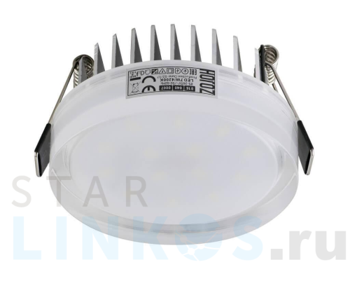 Купить с доставкой Встраиваемый светодиодный светильник Horoz Valeria-7 7W 4200К 016-040-0007 HRZ00002309 в Туле
