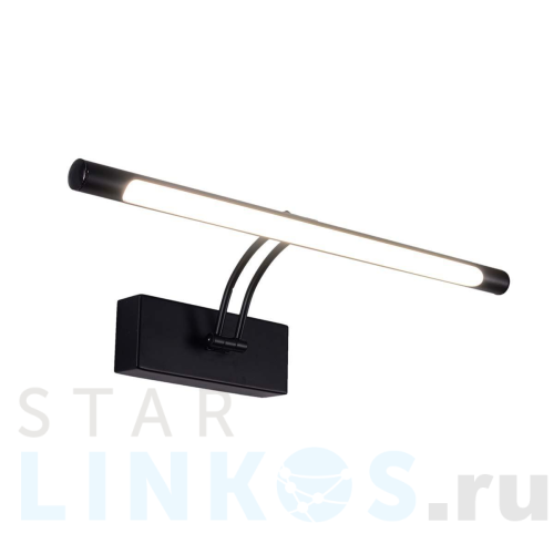 Купить Настенный светильник Zortes BESSER ZRS.64707.9 за 10 550 руб. в Туле Купить с доставкой Настенный светильник Zortes BESSER ZRS.64707.9 в Туле