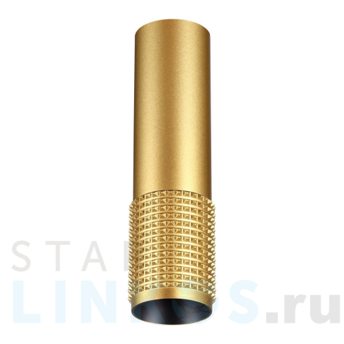 Купить Потолочный светильник Novotech Over Mais 370759 за 1 430 руб. в Туле Купить с доставкой Потолочный светильник Novotech Over Mais 370759 в Туле