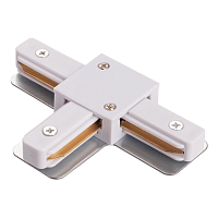 Купить Коннектор T-образный IMEX Трек 1 WH IL.0010.0042 в Туле