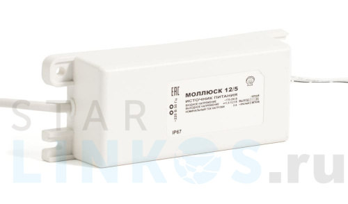 Купить Блок питания «Бастион «Моллюск» 12/5 за 2 460 руб. в Туле Купить с доставкой Блок питания «Бастион «Моллюск» 12/5 в Туле