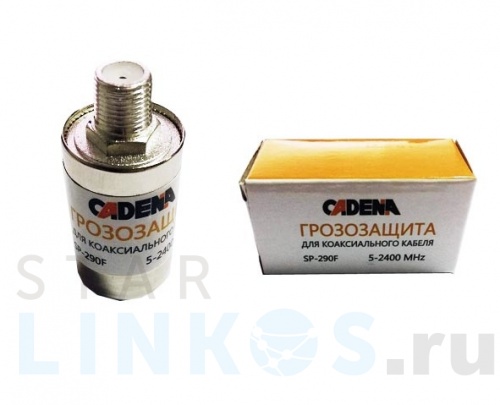 Купить Грозозащита для коаксиального кабеля SP-290F CADENA за 250 руб. в Туле Купить с доставкой Грозозащита для коаксиального кабеля SP-290F CADENA в Туле