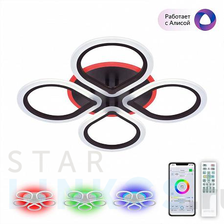 Купить Потолочная светодиодная люстра Citilux Транай Смарт CL235A145E за 8 990 руб. в Туле фото 2 Купить с доставкой Потолочная светодиодная люстра Citilux Транай Смарт CL235A145E в Туле фото 2