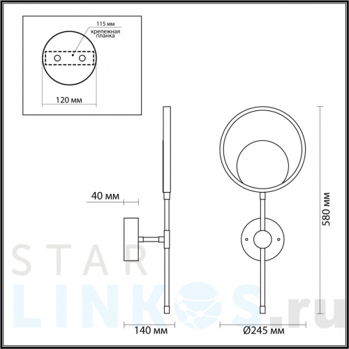 Купить с доставкой Настенный светильник Odeon Light Midcent Denzel 4322/15WL в Туле фото 2