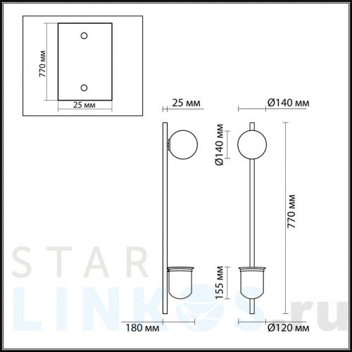 Купить Настенный светильник Odeon Light Walli Flower 4682/1WB за 8 700 руб. в Туле фото 2 Купить с доставкой Настенный светильник Odeon Light Walli Flower 4682/1WB в Туле фото 2