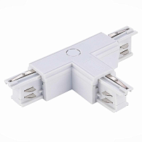 Купить Коннектор T-образный левый ST Luce Трехфазная трековая система ST030.509.16L1 в Туле