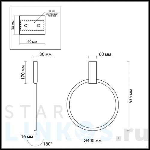 Купить Настенный светильник Odeon Light Hightech Annel 4318/32CL за 4 990 руб. в Туле фото 2 Купить с доставкой Настенный светильник Odeon Light Hightech Annel 4318/32CL в Туле фото 2