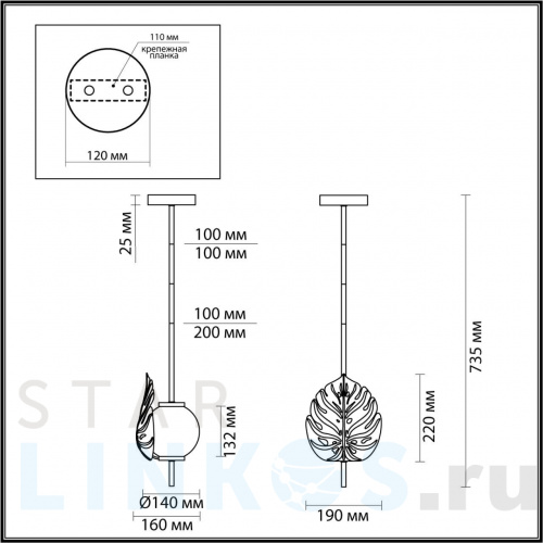 Купить Подвесной светильник Odeon Light Modern Jungle 4865/1A за 5 960 руб. в Туле фото 2 Купить с доставкой Подвесной светильник Odeon Light Modern Jungle 4865/1A в Туле фото 2
