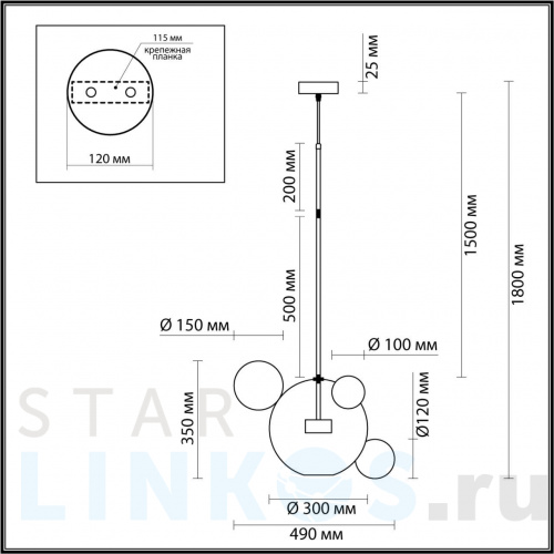 Купить Подвесной светодиодный светильник Odeon Light L-vision Bubbles 4802/12LA за 16 730 руб. в Туле фото 2 Купить с доставкой Подвесной светодиодный светильник Odeon Light L-vision Bubbles 4802/12LA в Туле фото 2