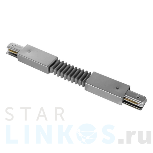 Купить Коннектор гибкий Lightstar Barra 502159 за 250 руб. в Туле Купить с доставкой Коннектор гибкий Lightstar Barra 502159 в Туле