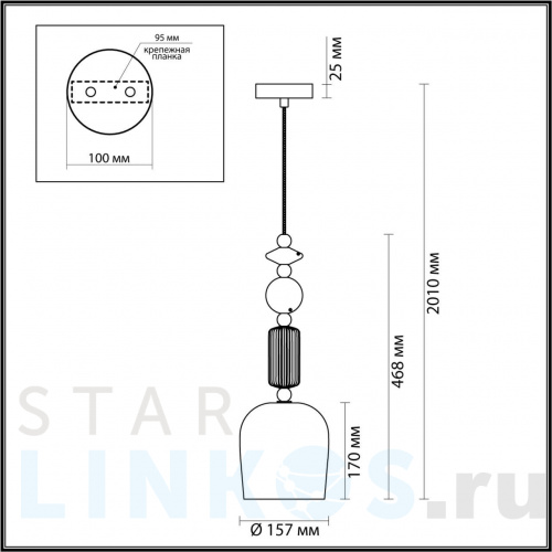 Купить Подвесной светильник Odeon Light Classic Candy 4861/1 за 11 490 руб. в Туле фото 2 Купить с доставкой Подвесной светильник Odeon Light Classic Candy 4861/1 в Туле фото 2