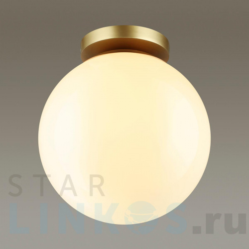 Купить Потолочный светильник Odeon Light Hightech Bosco 4248/1C за 6 260 руб. в Туле фото 4 Купить с доставкой Потолочный светильник Odeon Light Hightech Bosco 4248/1C в Туле фото 4