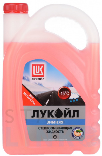 Стеклоомывающая жидкость Лукойл -15, с ароматом белого персика