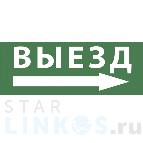 Купить Пиктограмма ЭРА INFO-DBA-007 Б0048459 за 70 руб. в Туле Купить с доставкой Пиктограмма ЭРА INFO-DBA-007 Б0048459 в Туле