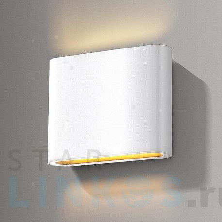 Купить Настенный светильник Azzardo Cremona S AZ2179 за 11 830 руб. в Туле фото 2 Купить с доставкой Настенный светильник Azzardo Cremona S AZ2179 в Туле фото 2