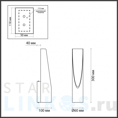 Купить Настенный светодиодный светильник Odeon Light Hightech Whitney 3816/8WL за 8 270 руб. в Туле фото 2 Купить с доставкой Настенный светодиодный светильник Odeon Light Hightech Whitney 3816/8WL в Туле фото 2