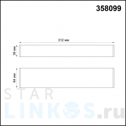 Купить с доставкой Модульный светодиодный светильник Novotech Over Ratio 358099 в Туле фото 2