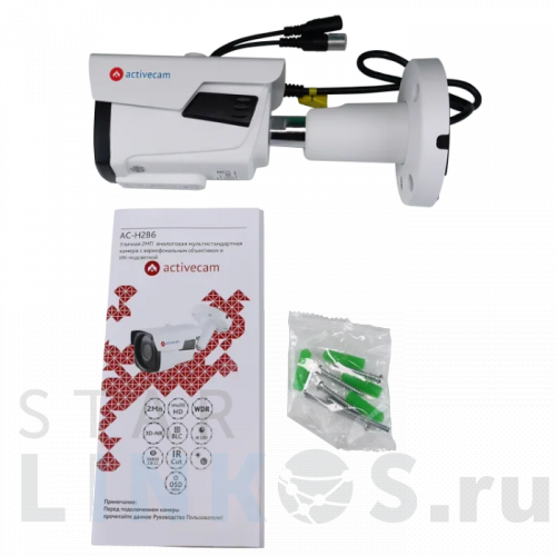 Купить Мультиформатная камера ActiveCam AC-H2B6 за 5 508 руб. в Туле фото 7 Купить с доставкой Мультиформатная камера ActiveCam AC-H2B6 в Туле фото 7