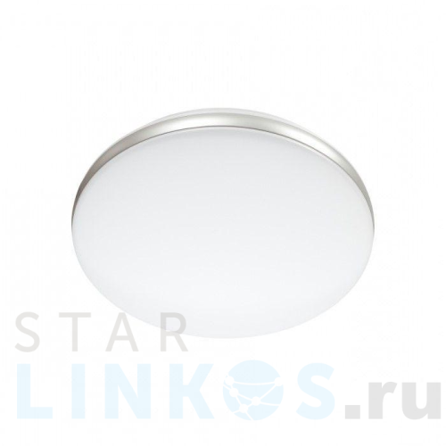 Купить с доставкой Настенно-потолочный светодиодный светильник Sonex Ringo 7625/CL в Туле