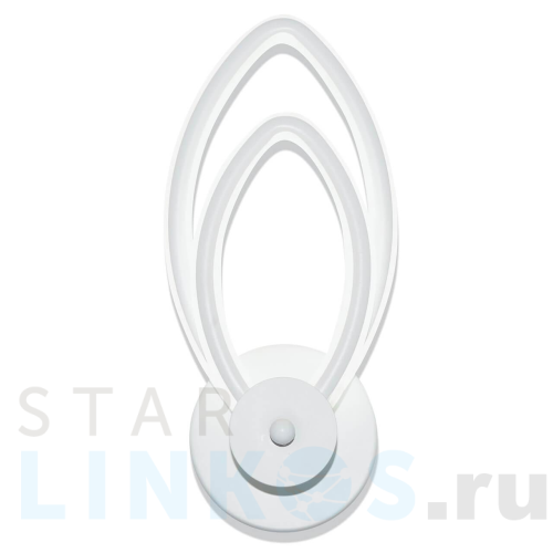 Купить Настенный светодиодный светильник Hiper Tulips H041-0 за 3 593 руб. в Туле Купить с доставкой Настенный светодиодный светильник Hiper Tulips H041-0 в Туле