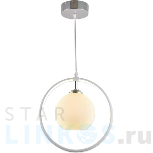 Купить Подвесной светильник Hiper Saturn H018-1 за 4 622 руб. в Туле Купить с доставкой Подвесной светильник Hiper Saturn H018-1 в Туле