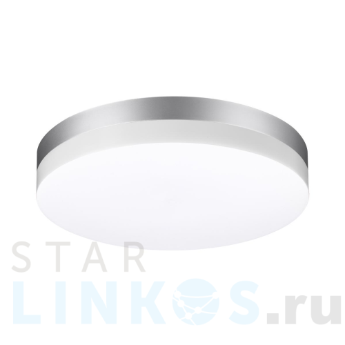 Купить Уличный светодиодный светильник Novotech Street Opal 358887 за 4 040 руб. в Туле Купить с доставкой Уличный светодиодный светильник Novotech Street Opal 358887 в Туле