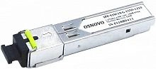 Купить Оптический SFP-модуль Osnovo SFP-S1SC19-G-1550-1310 в Туле