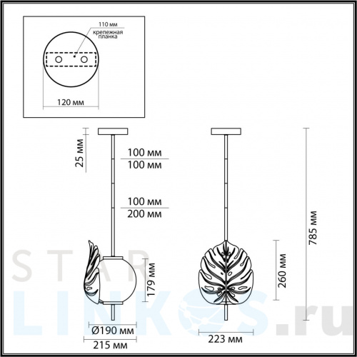 Купить Подвесной светильник Odeon Light Modern Jungle 4864/1 за 7 540 руб. в Туле фото 2 Купить с доставкой Подвесной светильник Odeon Light Modern Jungle 4864/1 в Туле фото 2