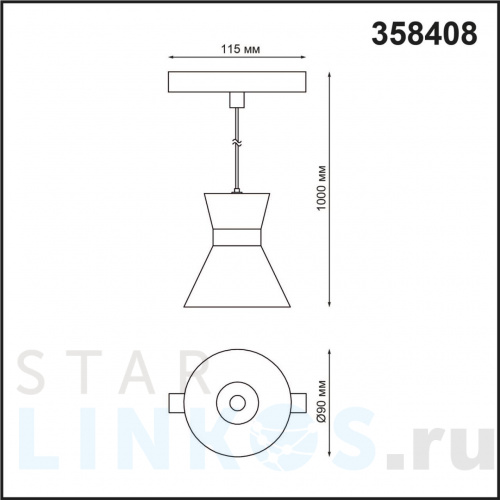 Купить Трековый низковольтный светодиодный светильник Novotech Shino Flum 358408 за 4 660 руб. в Туле фото 2 Купить с доставкой Трековый низковольтный светодиодный светильник Novotech Shino Flum 358408 в Туле фото 2