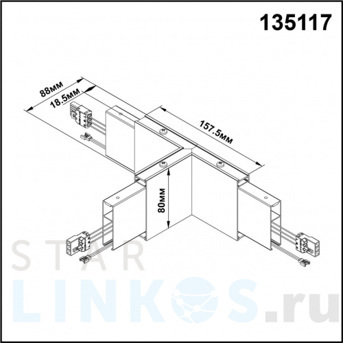 Купить Подвесной светодиодный светильник Novotech Over Iter 135117 за 2 000 руб. в Туле фото 2 Купить с доставкой Подвесной светодиодный светильник Novotech Over Iter 135117 в Туле фото 2