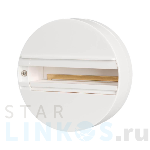 Купить База Arlight LGD-4TR-Base-WH 023998 за 1 162 руб. в Туле Купить с доставкой База Arlight LGD-4TR-Base-WH 023998 в Туле