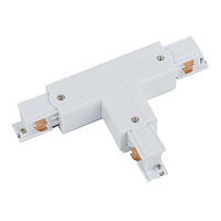 Купить Коннектор T-образный левый 2 Nowodvorski Ctls Power 8236 в Туле