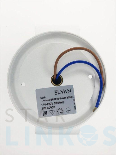 Купить с доставкой Настенный светодиодный светильник Elvan GW-1025-6W-WW-Wh в Туле фото 2