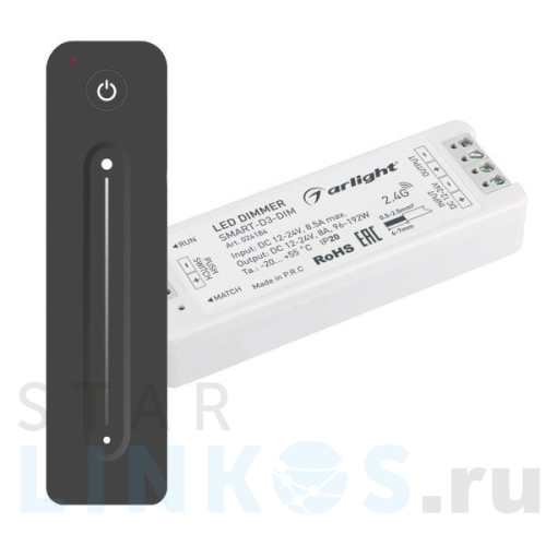 Купить Диммер Arlight Smart-Dim-Set-Line 034794 за 3 698 руб. в Туле Купить с доставкой Диммер Arlight Smart-Dim-Set-Line 034794 в Туле