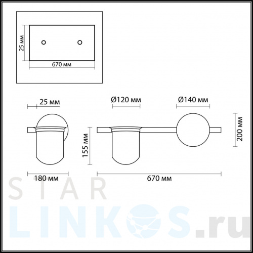 Купить Настенный светильник Odeon Light Walli Flower 4682/1WA за 8 400 руб. в Туле фото 2 Купить с доставкой Настенный светильник Odeon Light Walli Flower 4682/1WA в Туле фото 2
