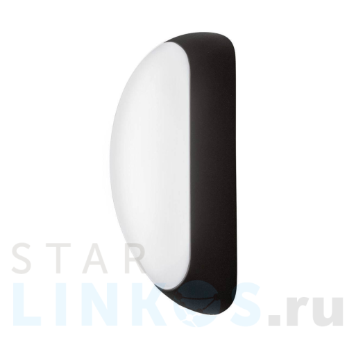 Купить Уличный настенный светильник Eglo Berson 95092 за 1 090 руб. в Туле Купить с доставкой Уличный настенный светильник Eglo Berson 95092 в Туле