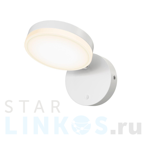 Купить с доставкой Светодиодный спот Maytoni Fad MOD070WL-L8W3K в Туле