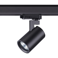 Купить Трековый трехфазный светильник Novotech Port Gusto 370649 в Туле