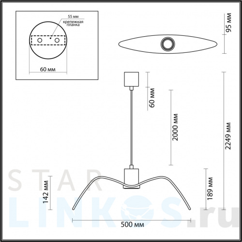 Купить Подвесной светильник Odeon Light Pendant Birds 4902/1C за 9 050 руб. в Туле фото 2 Купить с доставкой Подвесной светильник Odeon Light Pendant Birds 4902/1C в Туле фото 2