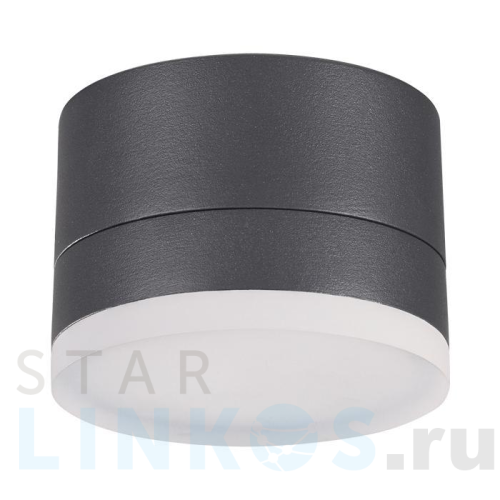 Купить Уличный светодиодный светильник Novotech Street Kaimas 358084 за 5 470 руб. в Туле Купить с доставкой Уличный светодиодный светильник Novotech Street Kaimas 358084 в Туле