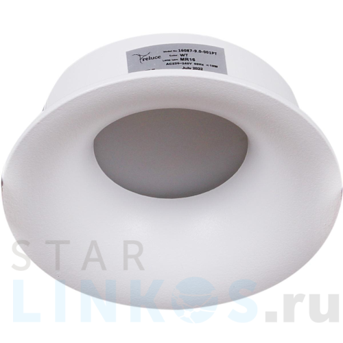 Купить с доставкой Точечный светильник Reluce 16087-9.0-001PT MR16 WT в Туле