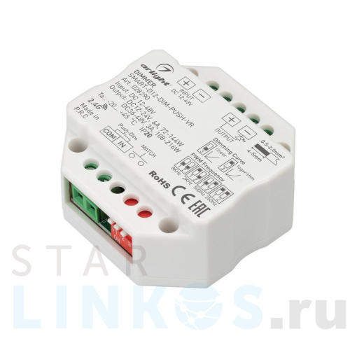 Купить Диммер Arlight Smart-D12-Dim-Push-VR 028290 за 3 827 руб. в Туле Купить с доставкой Диммер Arlight Smart-D12-Dim-Push-VR 028290 в Туле