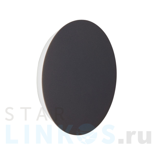 Купить Настенный светодиодный светильник Vitaluce V4671-2/1A за 5 498 руб. в Туле Купить с доставкой Настенный светодиодный светильник Vitaluce V4671-2/1A в Туле