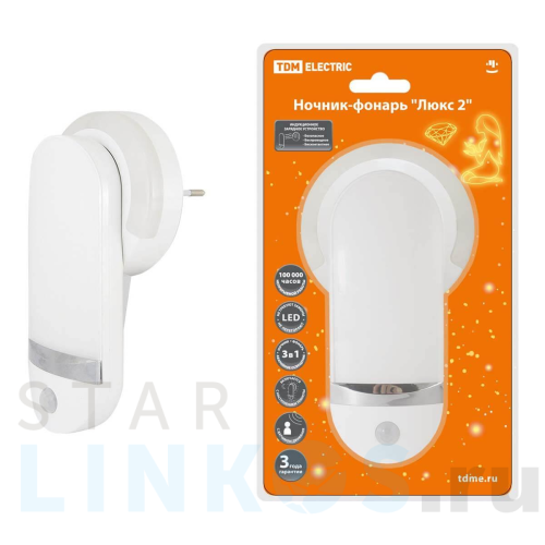 Купить с доставкой Ночник-фонарь TDM Electric Люкс 2 SQ0357-0025 в Туле