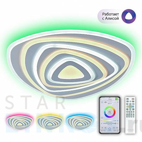 Купить Потолочный светодиодный светильник Citilux Триест Смарт CL737A35E за 18 499 руб. в Туле фото 2 Купить с доставкой Потолочный светодиодный светильник Citilux Триест Смарт CL737A35E в Туле фото 2