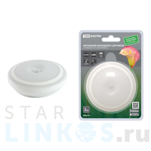 Купить с доставкой Настенный светодиодный светильник TDM Electric SQ0329-3614 в Туле