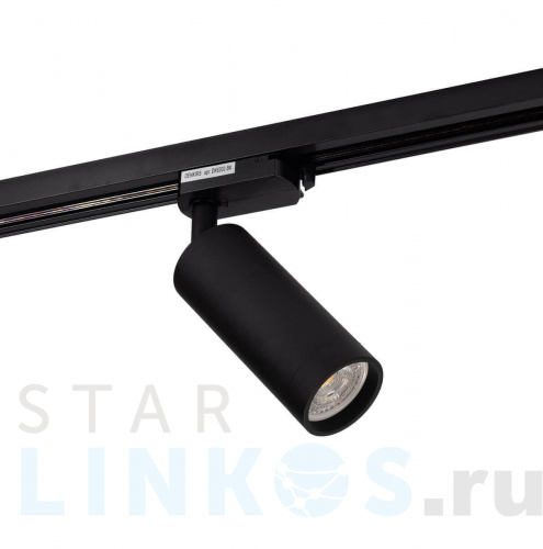 Купить Трековый светильник Denkirs DK6202-BK за 1 830 руб. в Туле Купить с доставкой Трековый светильник Denkirs DK6202-BK в Туле