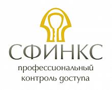 Купить Дополнительный модуль ПО Sigur «Синхронизация данных» в Туле