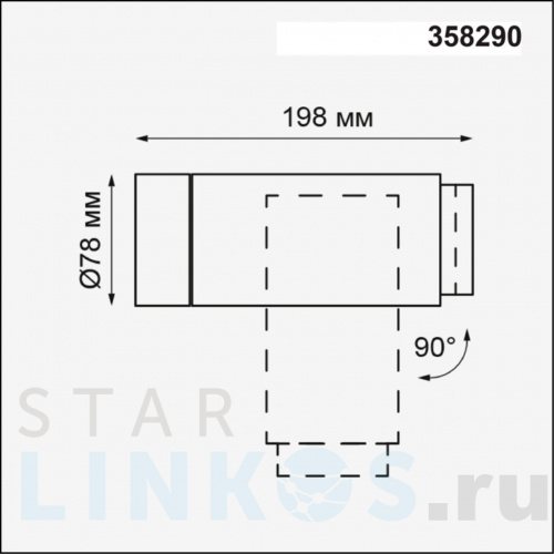 Купить Уличный настенный светодиодный светильник Novotech Street Kaimas 358290 за 9 990 руб. в Туле фото 2 Купить с доставкой Уличный настенный светодиодный светильник Novotech Street Kaimas 358290 в Туле фото 2